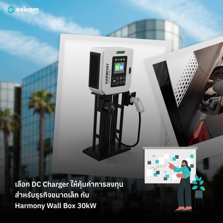 harmony-wall-30kw